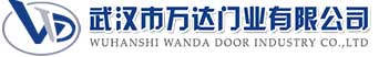 武汉市万达门业有限公司-电动卷帘门-工业门,碑林快速卷帘门,碑林堆积门