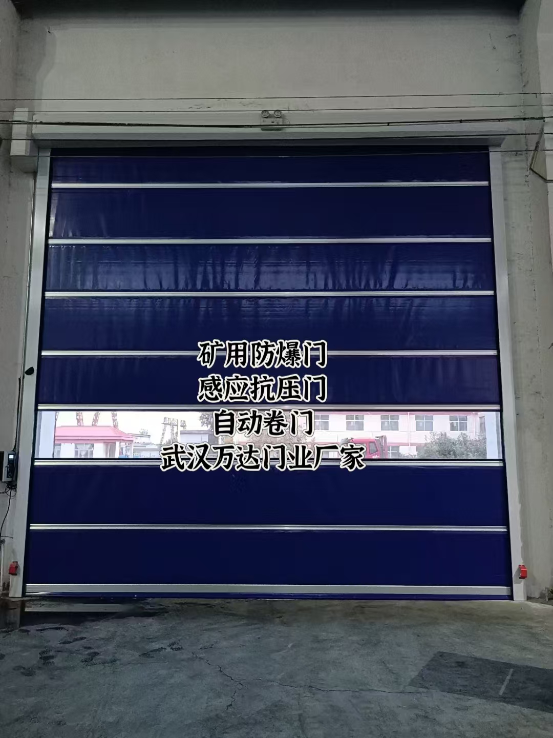 碑林自动调节风门,感应风控风窗